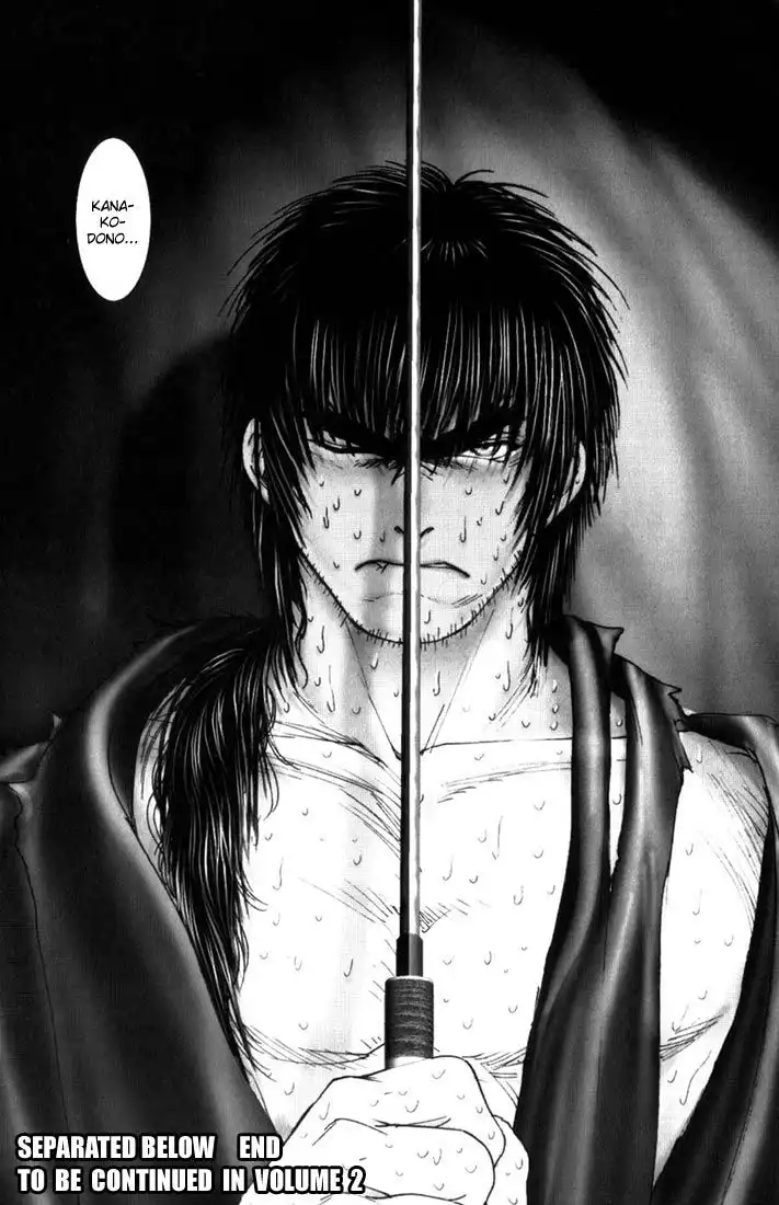 Onikiri Jyuzo Chapter 11 23